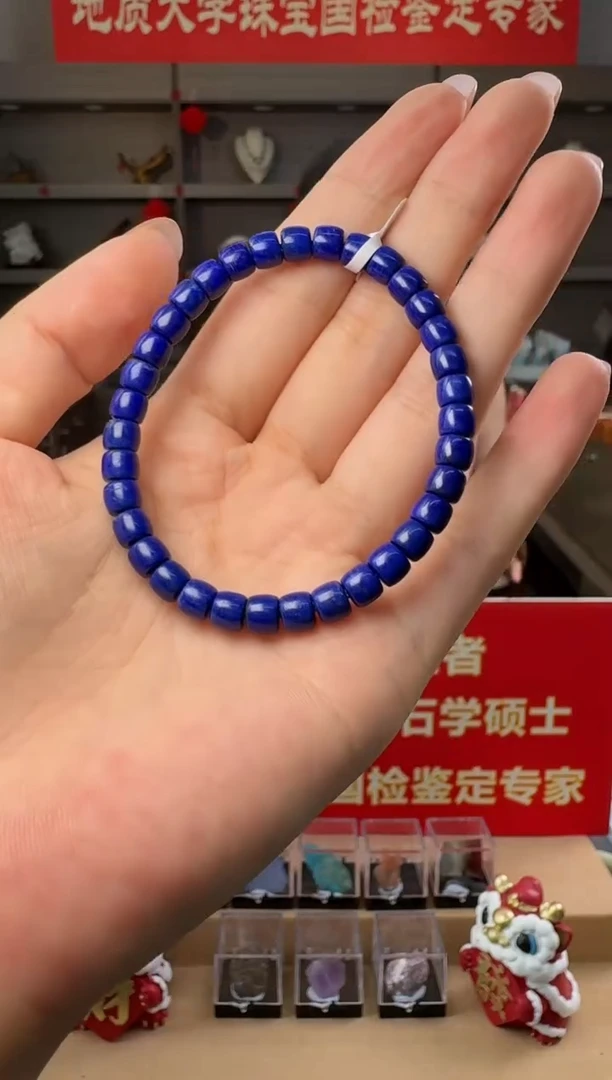 未镶嵌青金石手串特级原矿青金石直切手串约5.5mm
