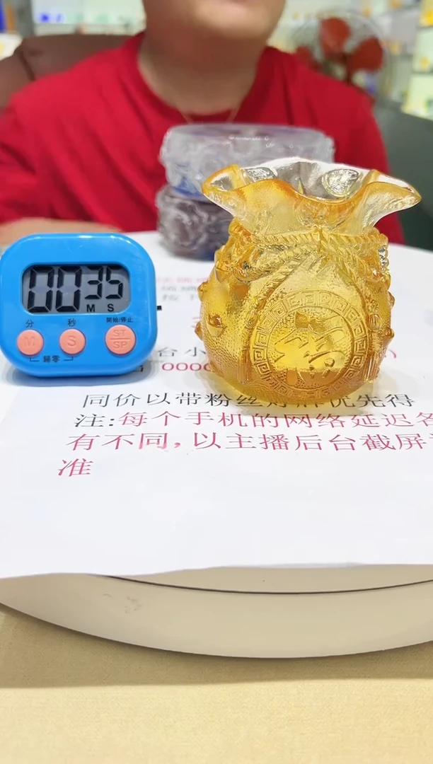 琉璃手工艺品天**源古法琉璃摆件