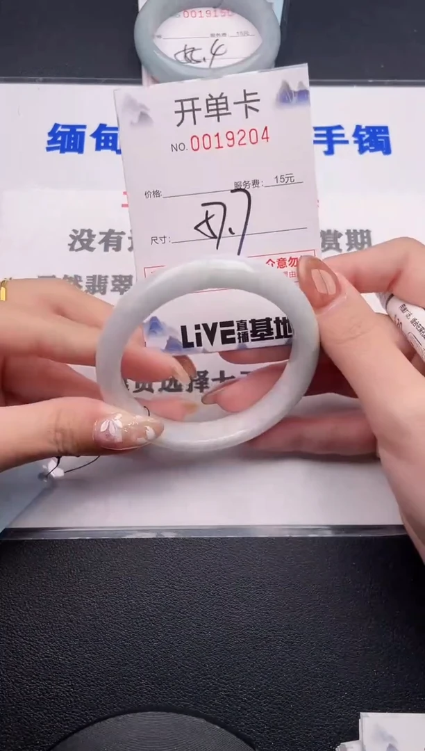 未镶嵌手镯翡翠04