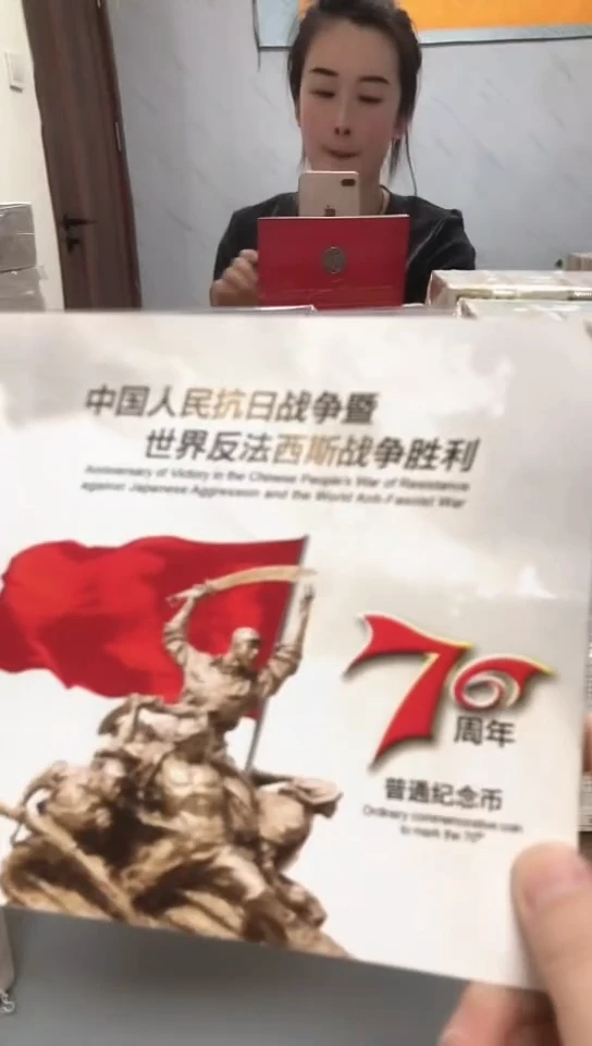 【闪购商品】其他普通金属指定链接抗币册.1留SW-333333