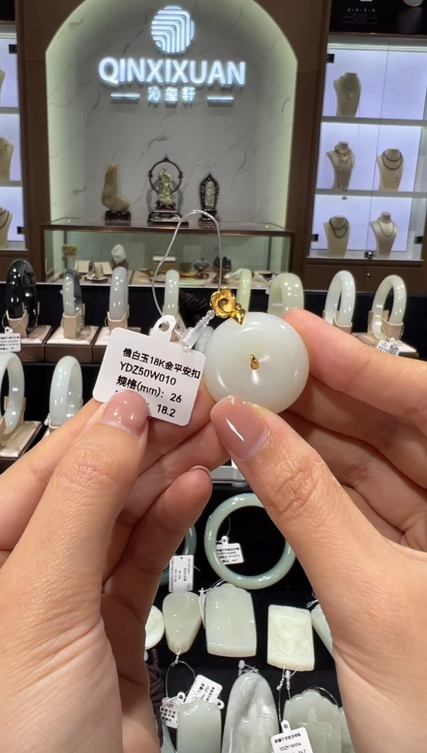 和田玉手镯未镶嵌和田玉平安扣26