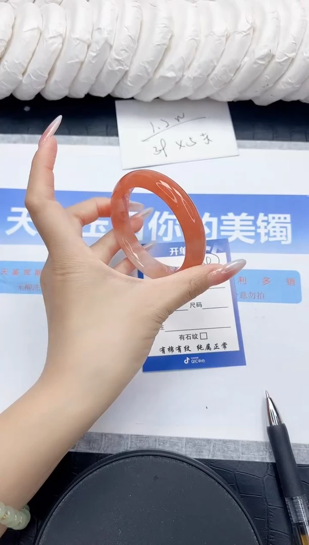 未镶嵌手镯石英质玉97-52