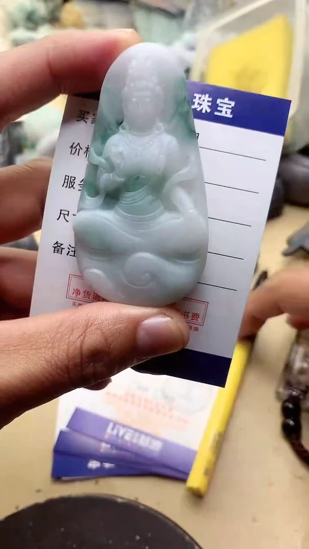 【闪购商品】定制翡翠未镶嵌翡翠1