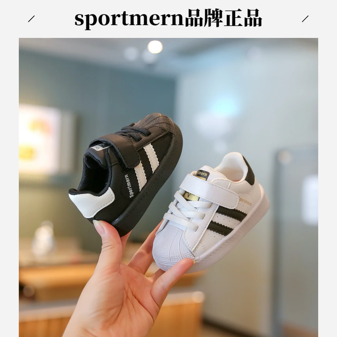 Sportmern春秋宝宝学步鞋男童休闲鞋小童运动鞋婴幼儿贝壳头板鞋