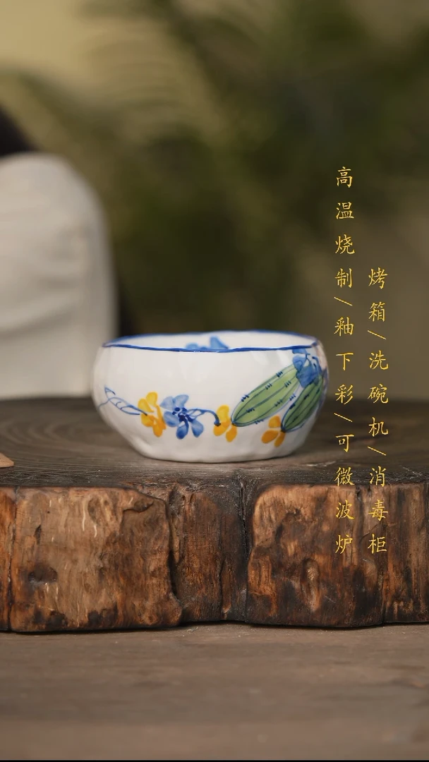 瓷片景德镇高温釉下彩可微波烤箱洗碗机