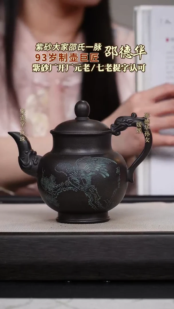 茶壶紫砂宜兴原矿紫砂壶