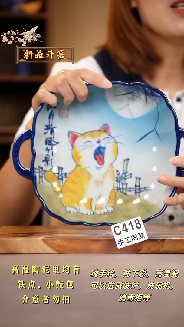 其他C418陶然集器瓷器