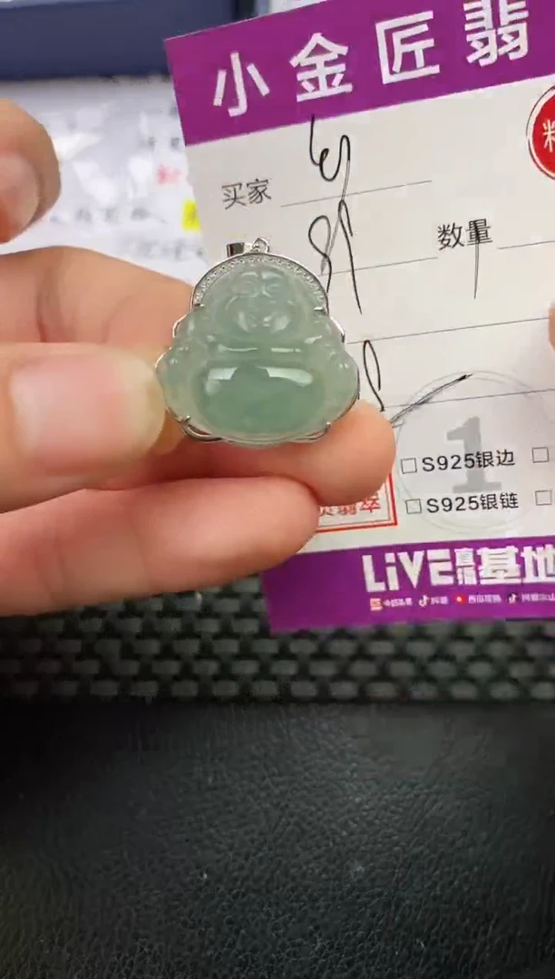 颈饰银S925镶嵌翡翠乡****农挂件