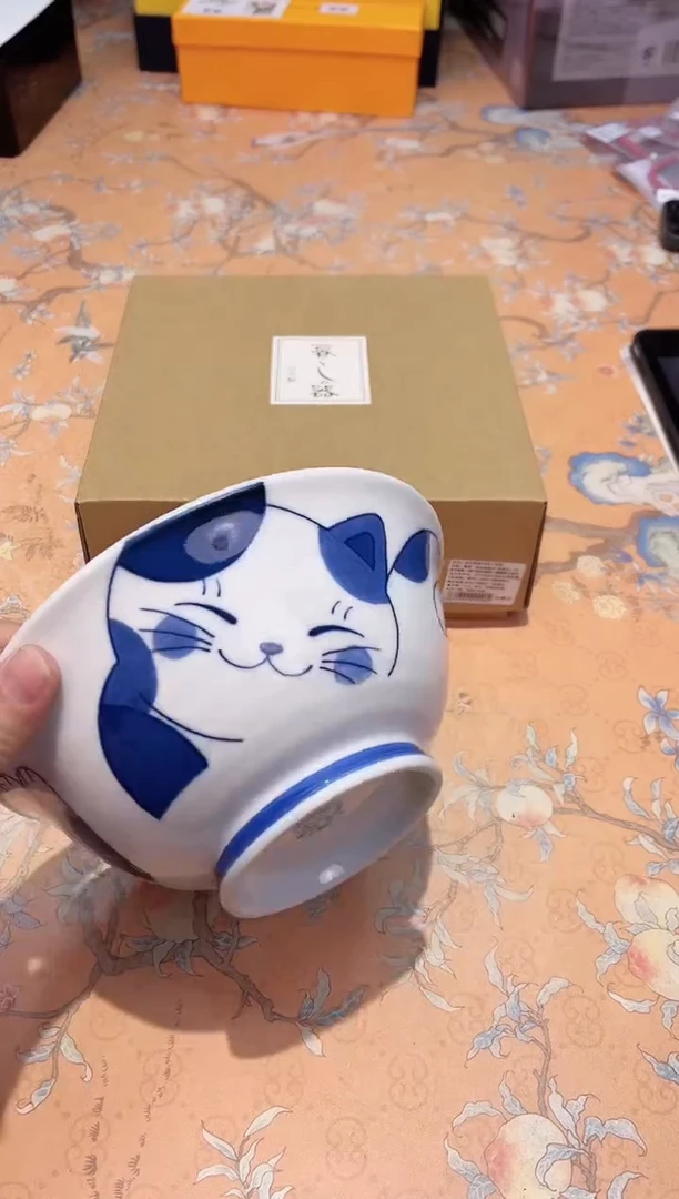 【闪购商品】瓷片D5-008*********