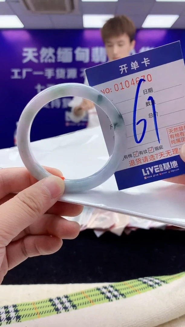 未镶嵌手镯翡翠AAAAAAAAAAAA