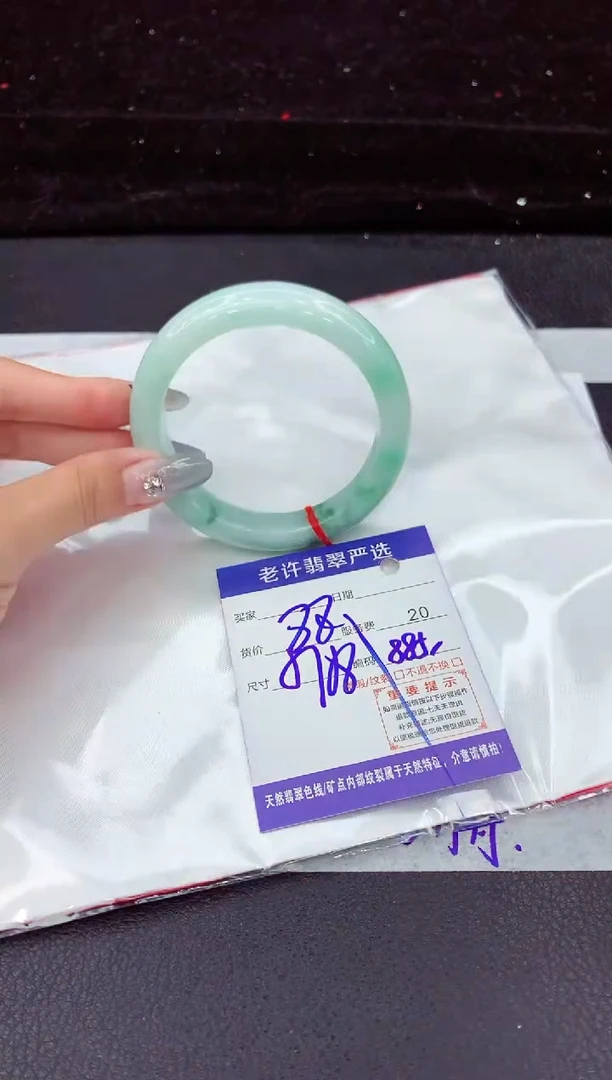 翡翠手镯未镶嵌111111111111
