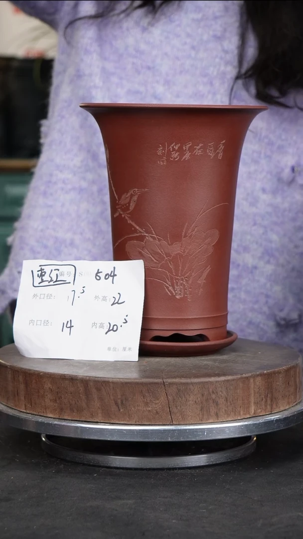 【闪购商品】紫砂花盆504+z紫砂花盆