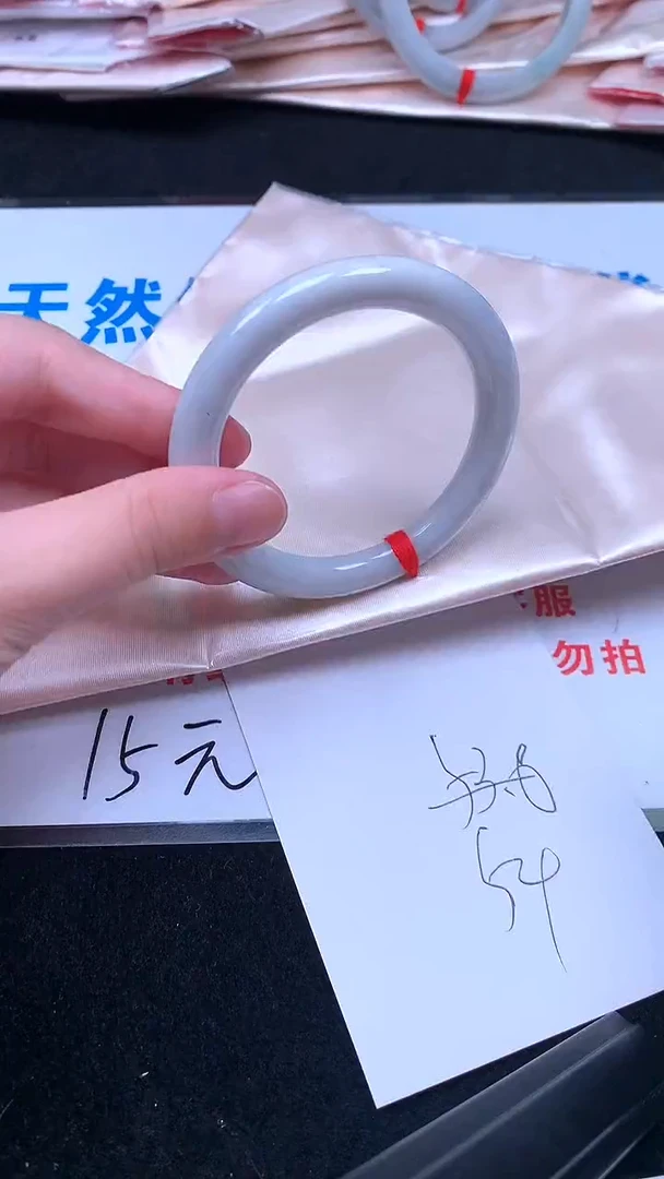 未镶嵌手镯翡翠.