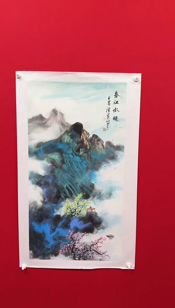 国画宣纸/书画/绘画/国画