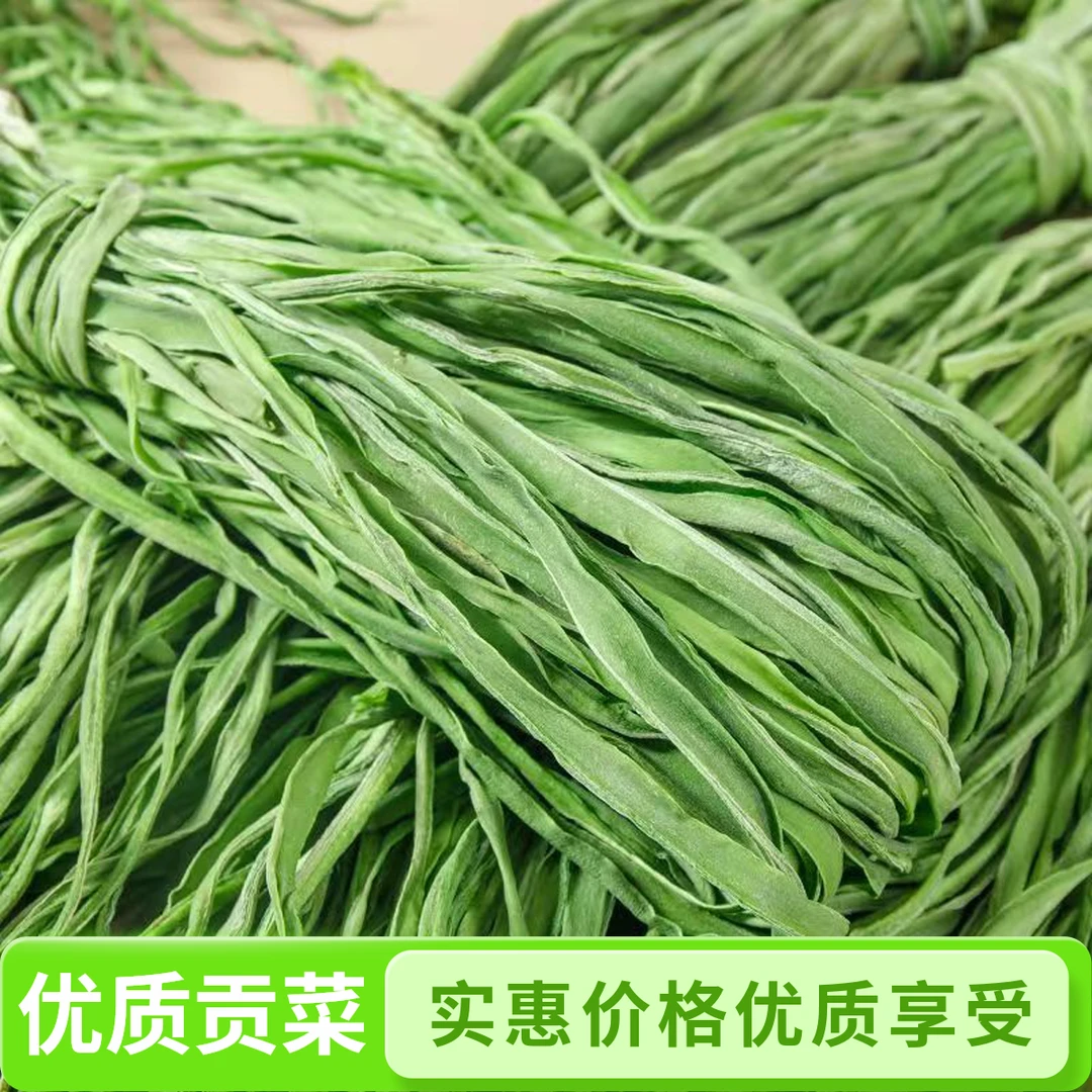 天然农家贡菜干火锅专用食材新鲜响菜80g*3包