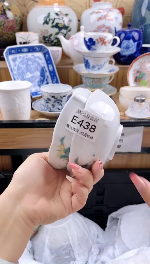 大*==============e438