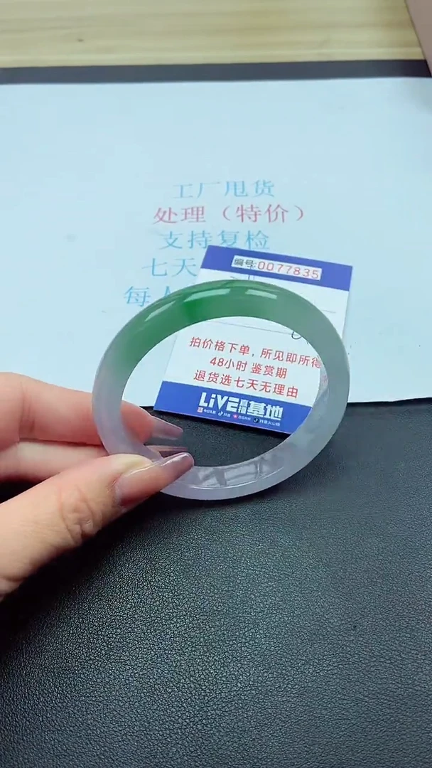 饰品以实物为准0077835