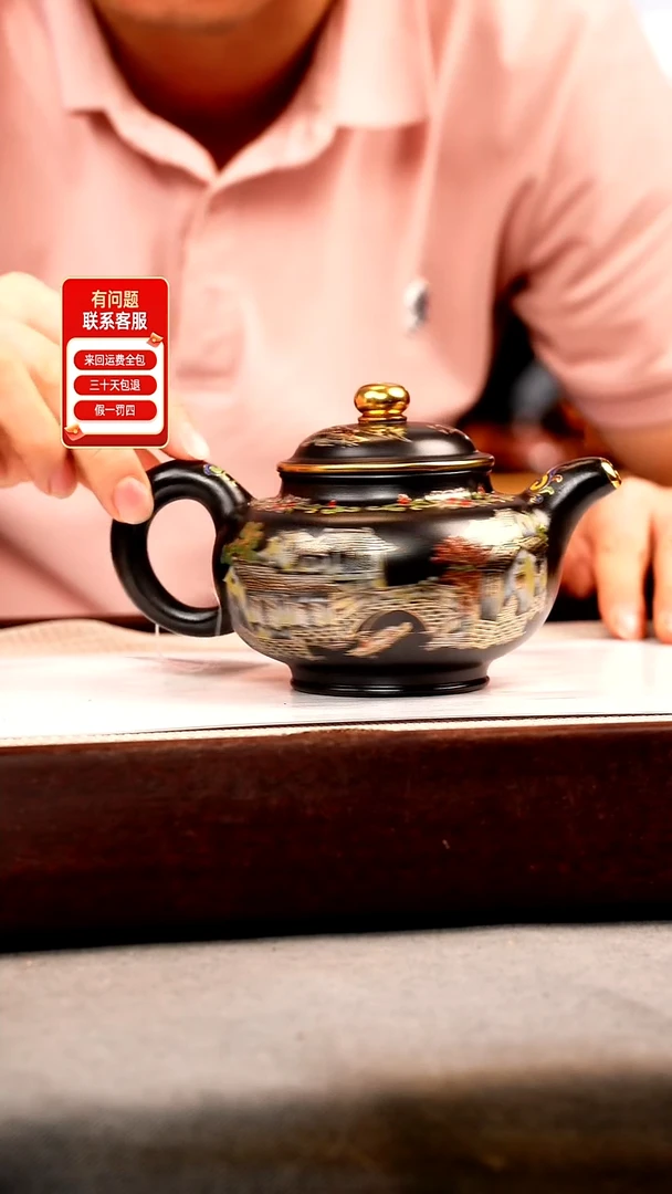 茶壶紫砂石黄 掇只 忆江南珐琅彩