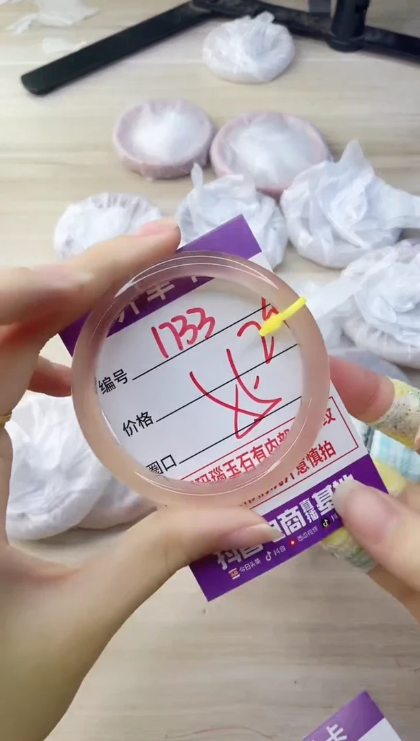 玛瑙/玉髓手镯未镶嵌1736