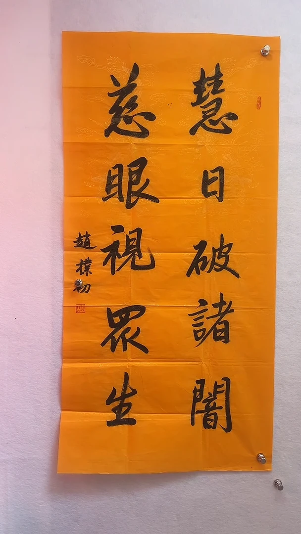 国画国画 艺和堂美术馆
