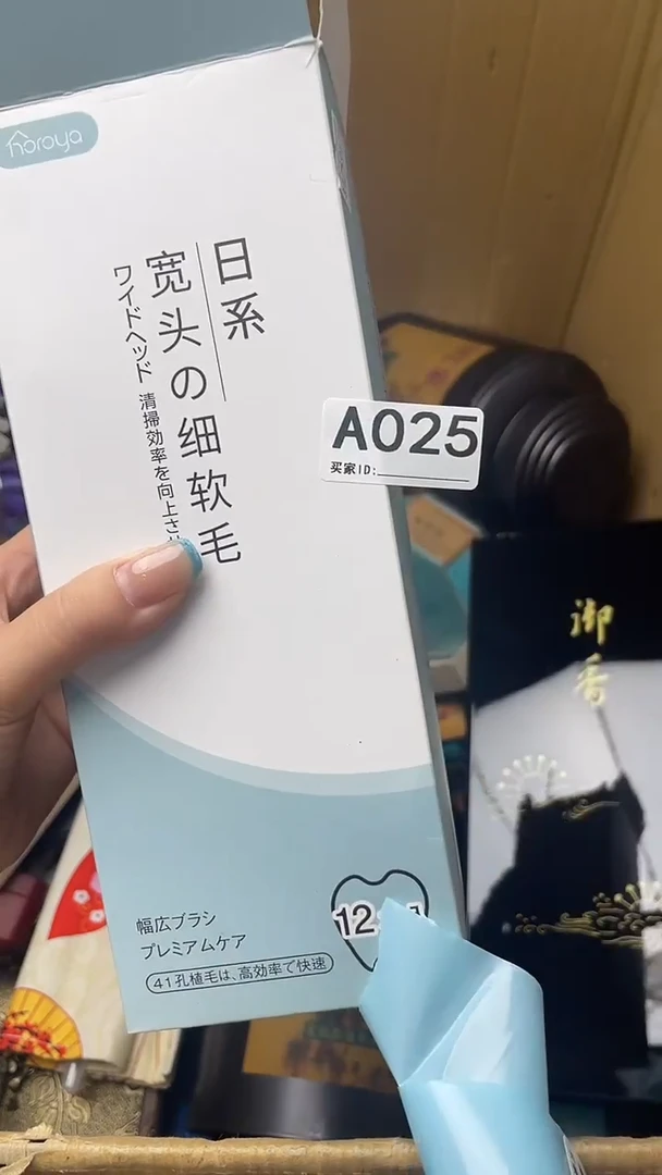 强*瓷器瓷器瓷器瓷器A025