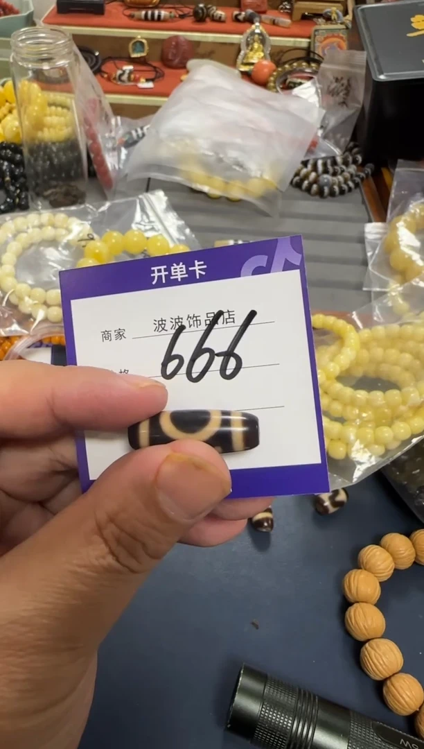 【闪购商品】玛瑙/玉髓珠子未镶嵌666 定向 婉柠生活 定向 婉柠生活