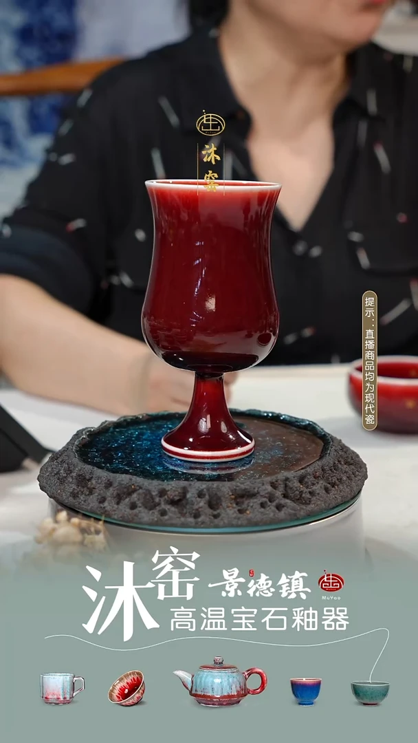 【双非遗~匠师手作】沐窑闪购礼