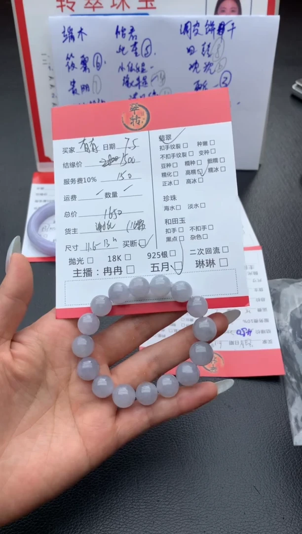 未镶嵌手串翡翠有**有手串