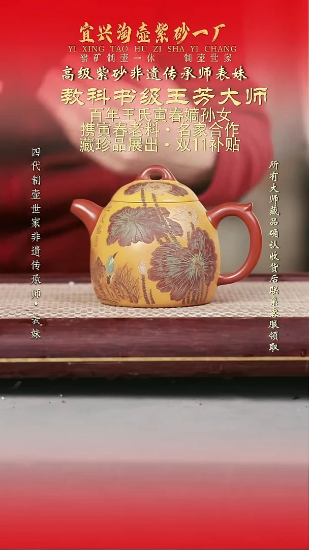 原矿全手工紫砂壶