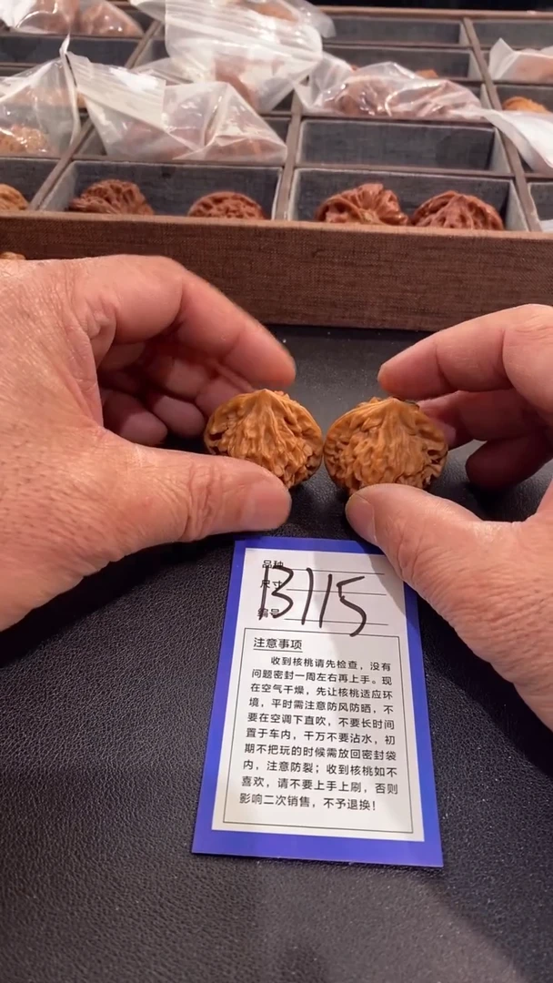 【闪购商品】文玩核桃把件37龙门涧