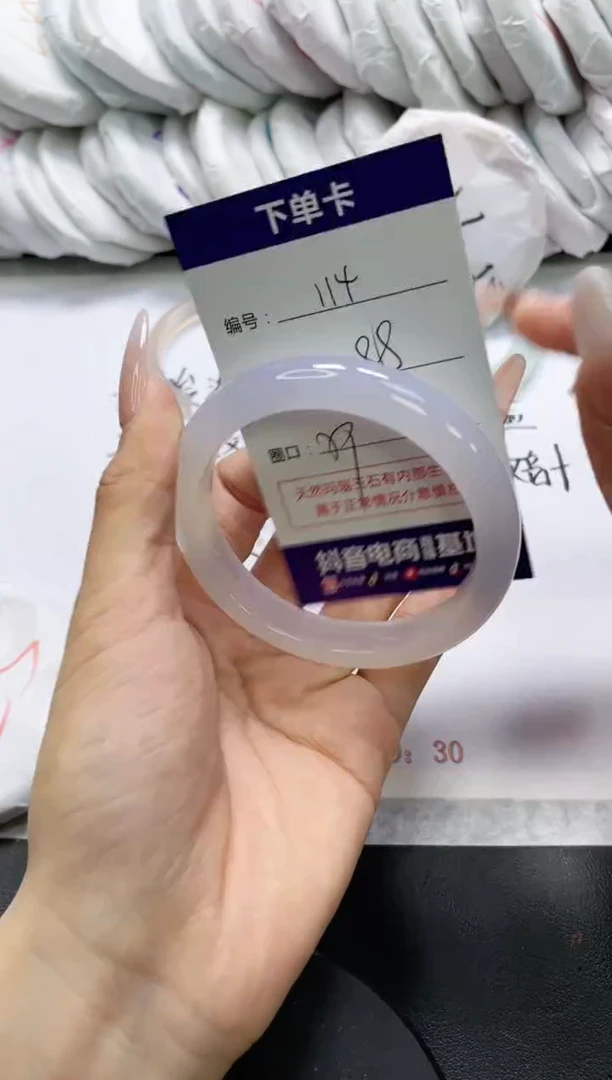 未镶嵌手镯玛瑙/玉髓114