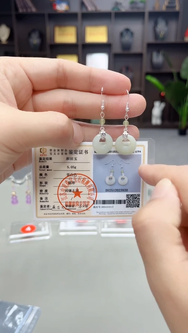 未镶嵌和田玉（子料）耳饰S03