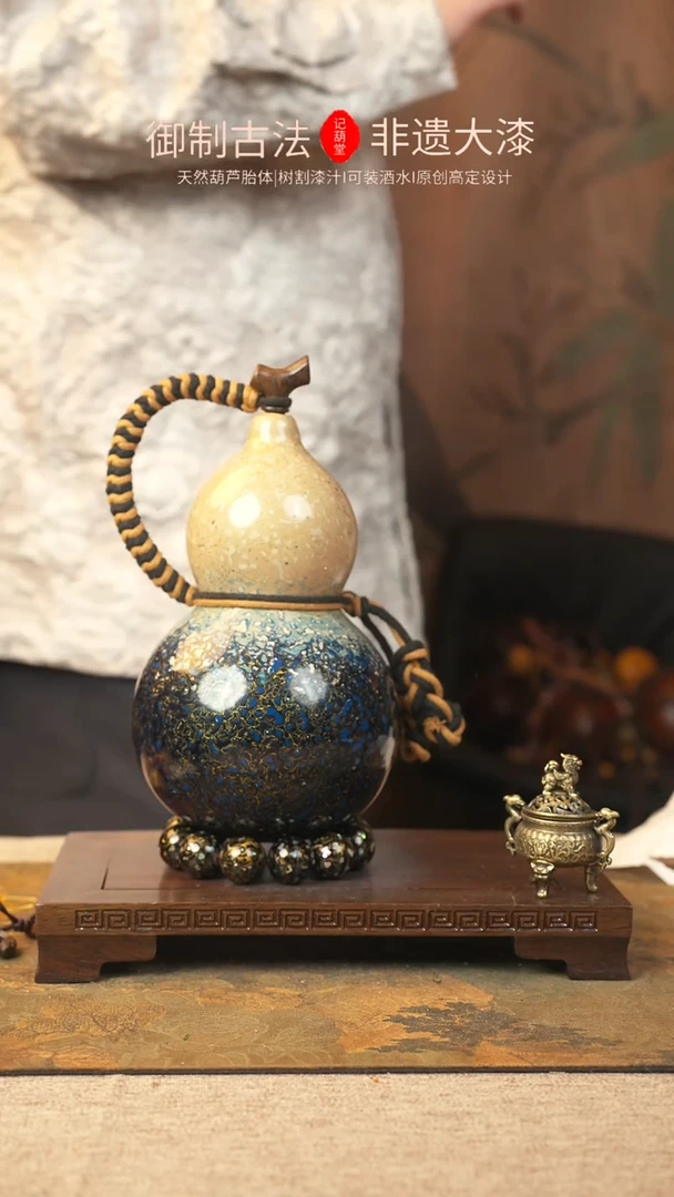 【闪购商品】260大漆葫芦一物一拍750ml