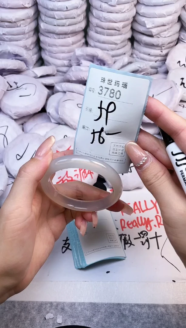 手镯玛瑙/玉髓未镶嵌3780