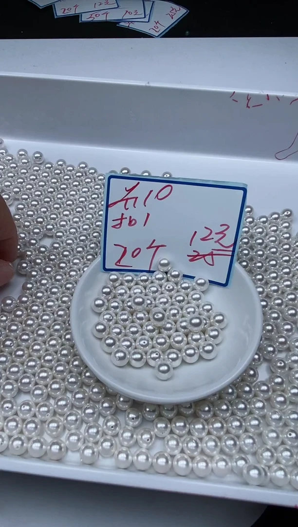未镶嵌拼合珍珠（马贝珠）散珠B782 白贝珠10mm20个12元
