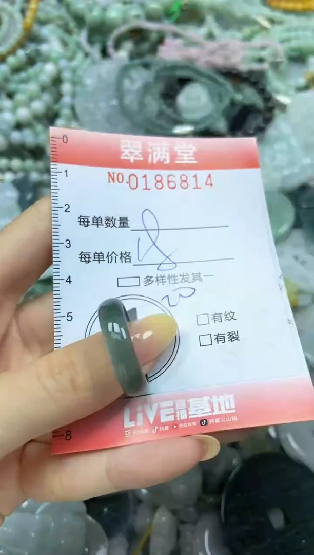 颈饰未镶嵌翡翠闪购0186814