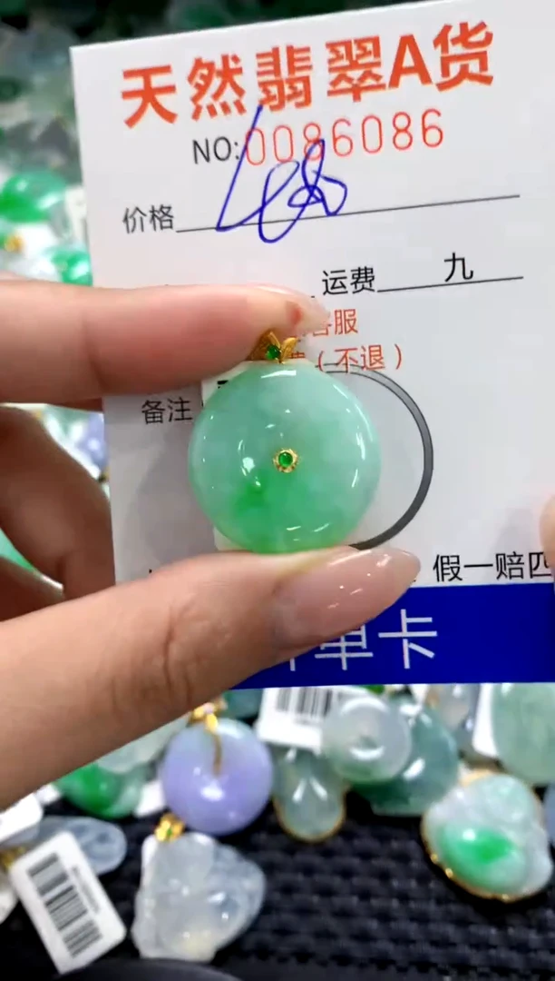 颈饰18K金镶嵌翡翠1111111111111111