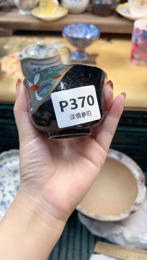 瓷片山**陌 370