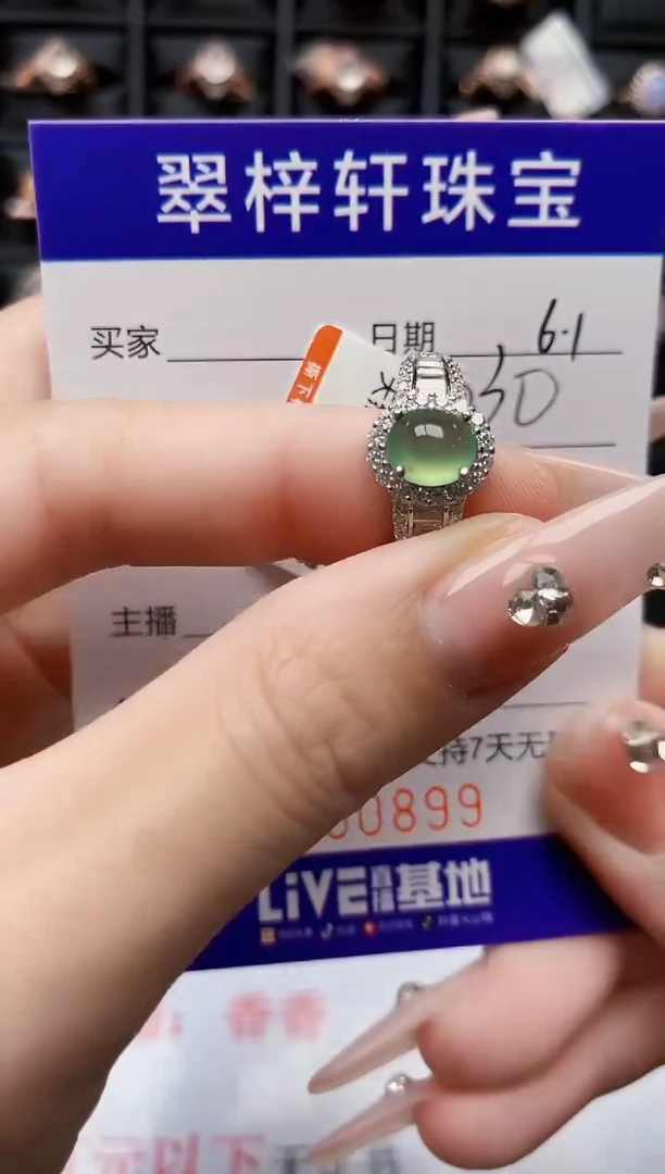 翡翠戒指银S925镶嵌0899