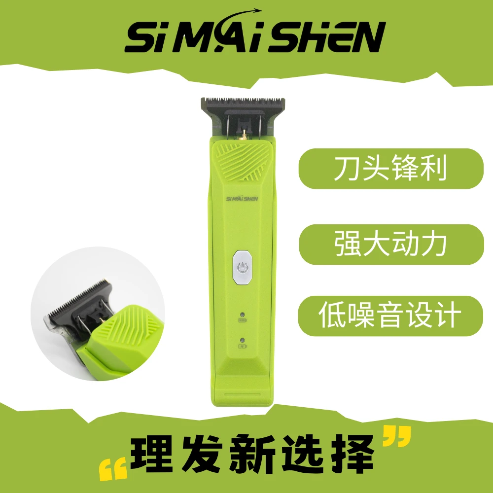 斯迈绅Y2雕刻专业理发推剪工具发型师高定雕刻推剪理发店专用