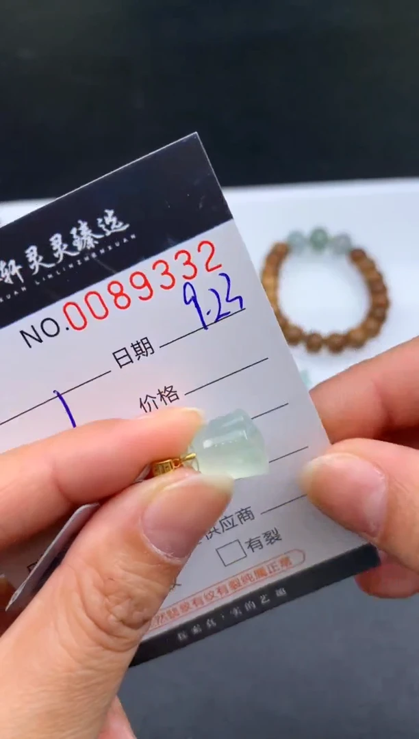 吊坠(不含链)未镶嵌翡翠哈轩  挂件1