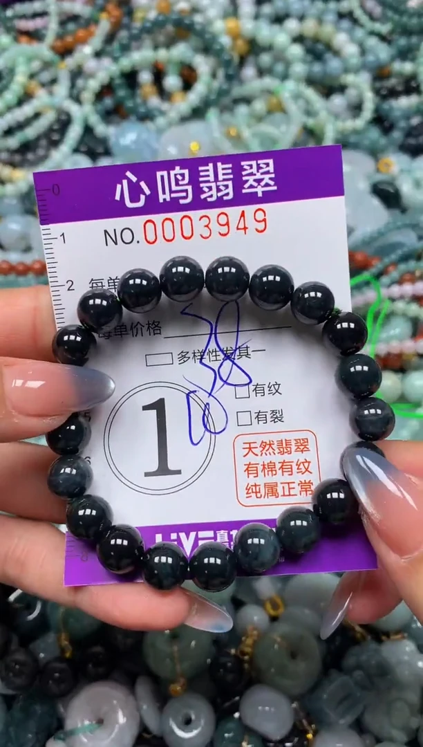 颈饰未镶嵌翡翠闪购003949