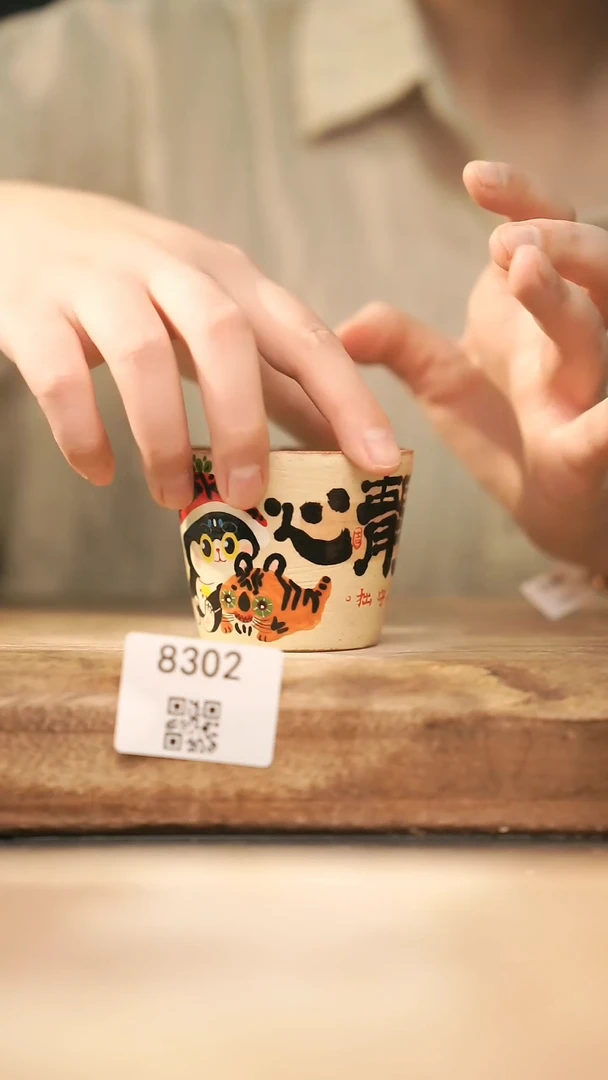 【落单孤品】福利/杯子@@8302