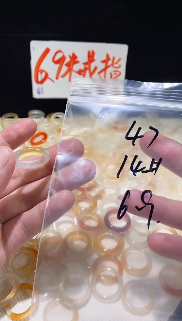 未镶嵌戒指玛瑙/玉髓47