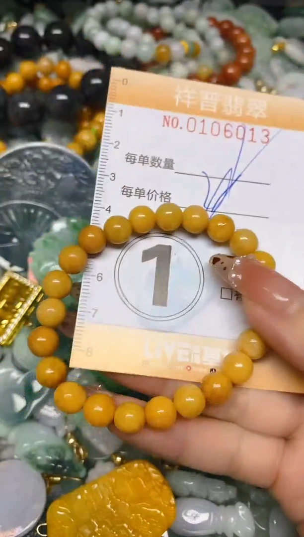 【闪购商品】翡翠颈饰未镶嵌闪购0106013多样性发其一