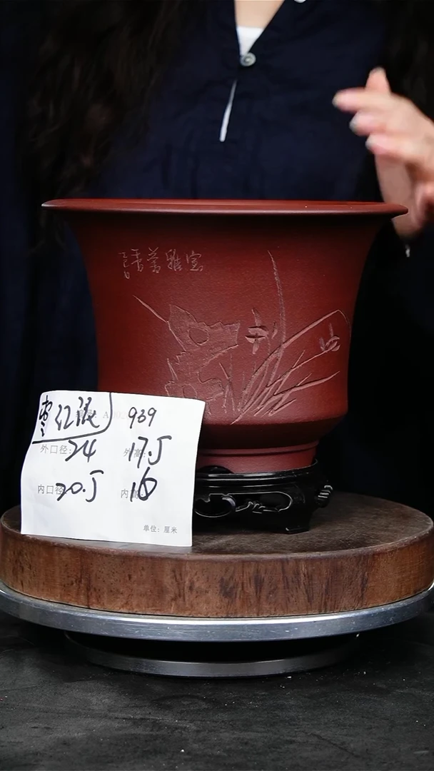 紫砂花盆939+s紫砂花盆