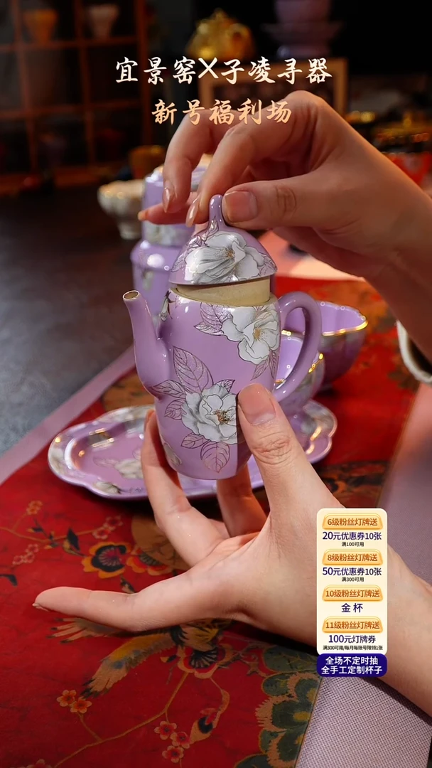 茶杯紫砂【宜景窑烟幕紫系列】壶