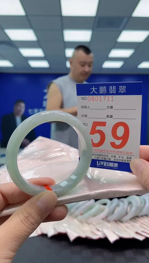未镶嵌手镯翡翠AAAAAAAAAA