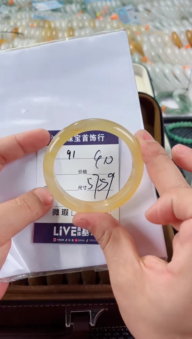 石英质玉手镯未镶嵌91