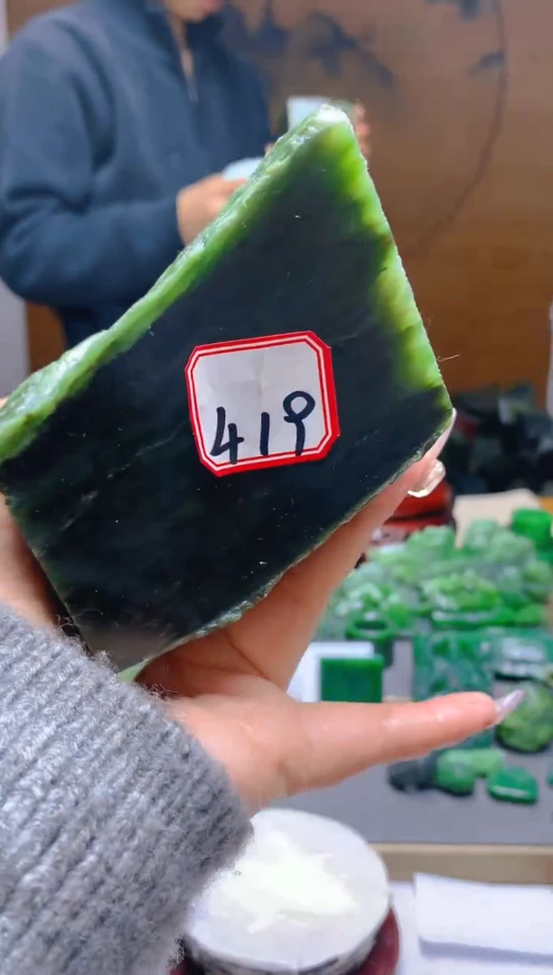 【闪购商品】和田玉（碧玉）珠宝半成品未镶嵌1